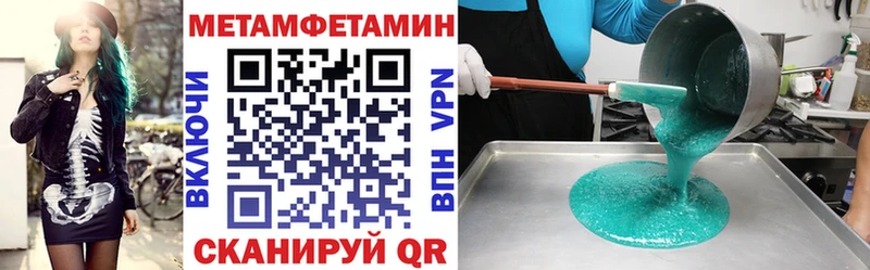 закладка  ОМГ ОМГ tor  АМФ 97%  Чехов 
