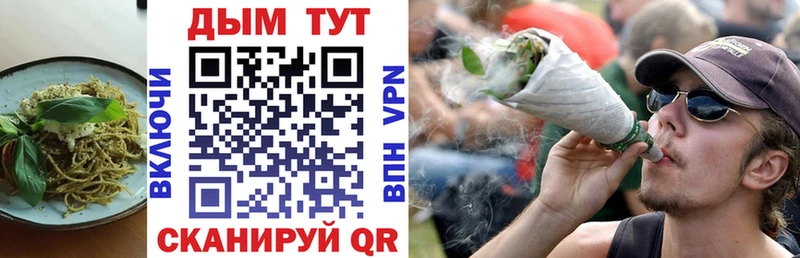 Печенье с ТГК конопля  Чехов 
