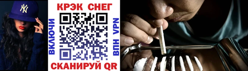 Кокаин 99%  ОМГ ОМГ маркетплейс  Чехов 