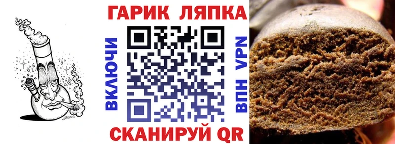 ГАШИШ убойный  Чехов 