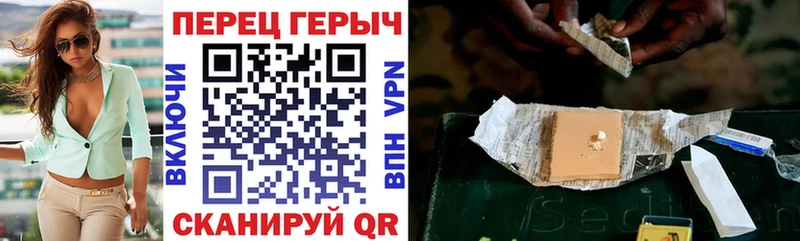Героин белый  магазин    hydra ссылка  Чехов 