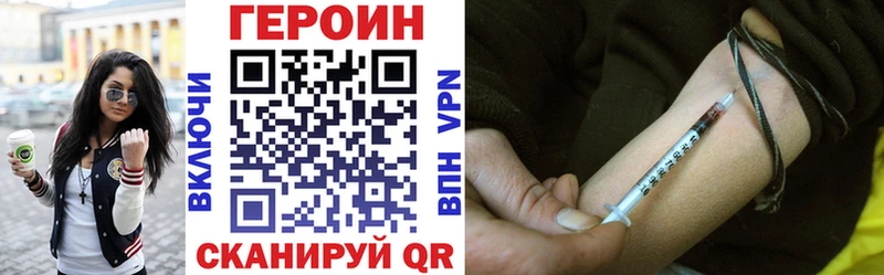 Героин белый Чехов