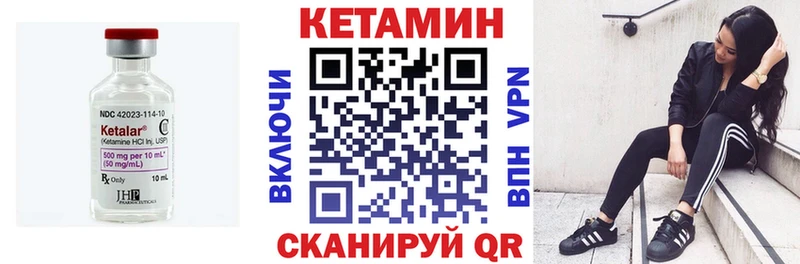 купить  сайты  Чехов  Кетамин ketamine 