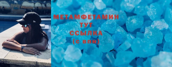 меф VHQ Лагань