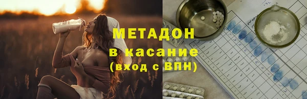 меф VHQ Лагань