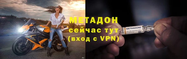 дурь Лабытнанги