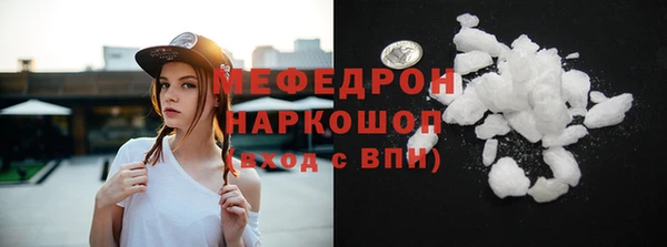меф VHQ Лагань