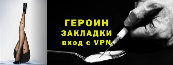 мефедрон VHQ Кукмор