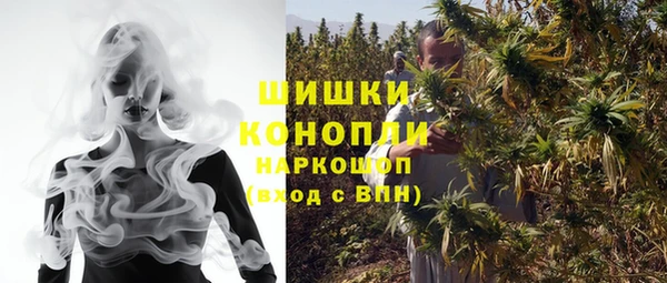бутик Великий Новгород
