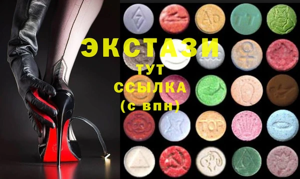 метамфетамин Орск