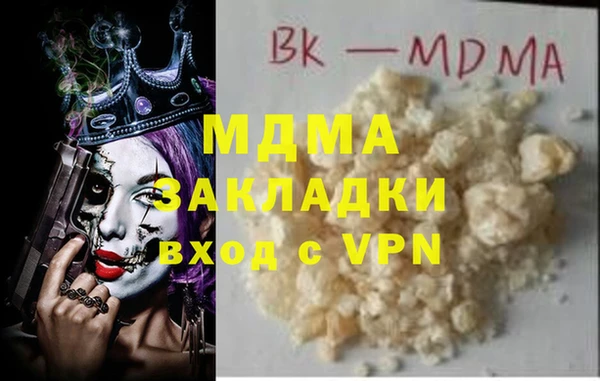 меф VHQ Лагань