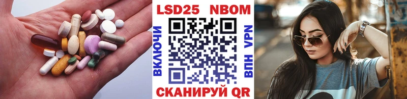 Лсд 25 экстази ecstasy Чехов