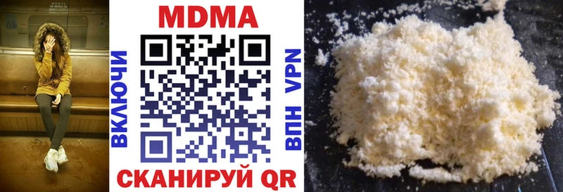 MDMA молли  хочу   Чехов 