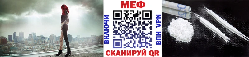 где продают   Чехов  Меф mephedrone 