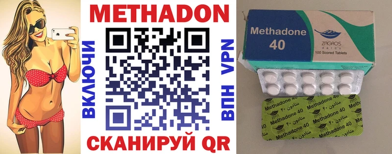 закладки  Чехов  МЕТАДОН VHQ 