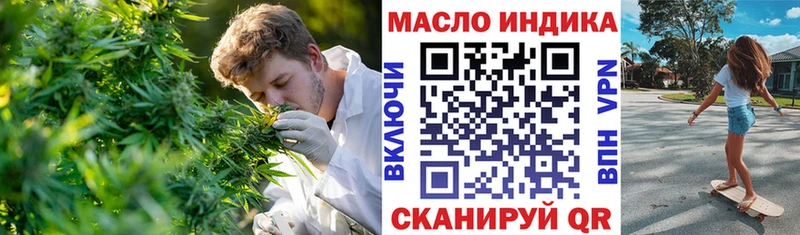 где купить наркотик  Чехов  ТГК вейп 